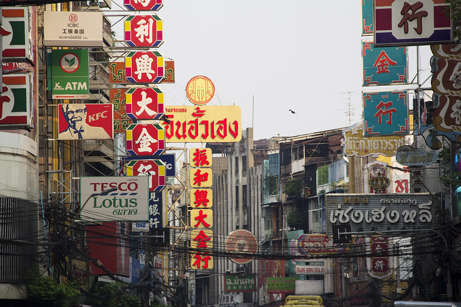 Bangkok, Chinatown, Samphanthawong, Thanon Ratchawong