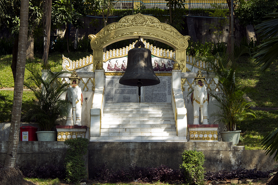 Shwedagon Pagoda, Bell