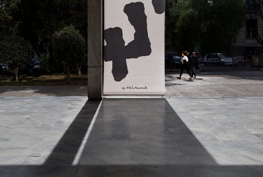 documenta 14, Logo, Athens, Odeion, Fabian Fröhlich